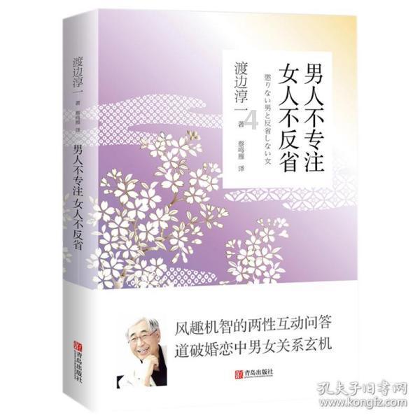 集装箱货运列车拼图