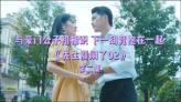 12与6的差的意思？游戏画面