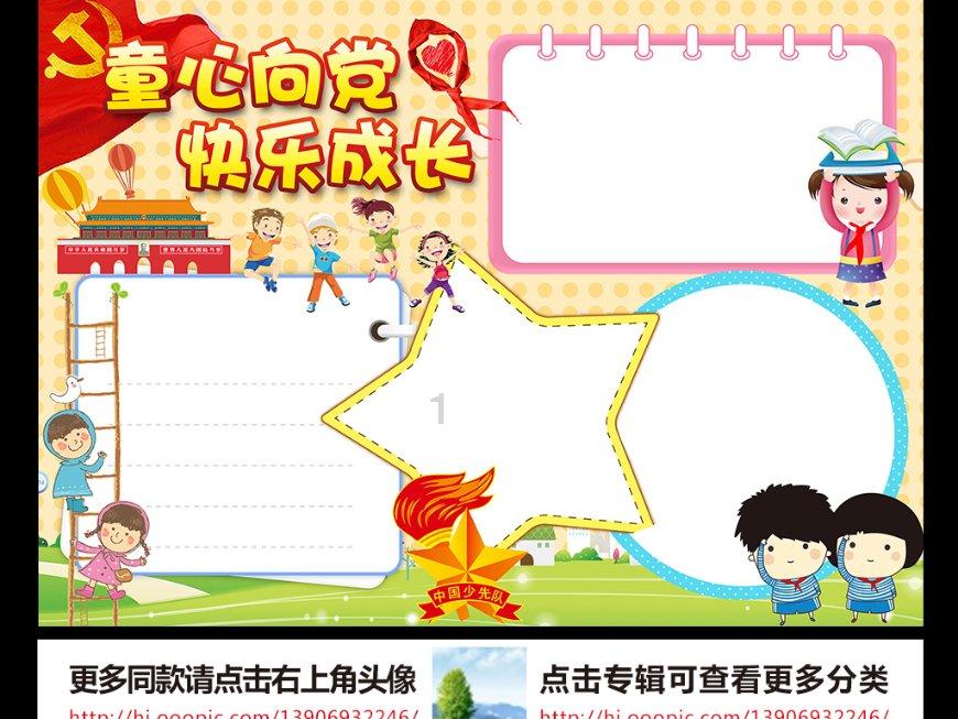 血战西部